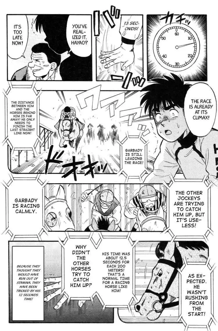 Kaze no Silpheed Chapter 120 13
